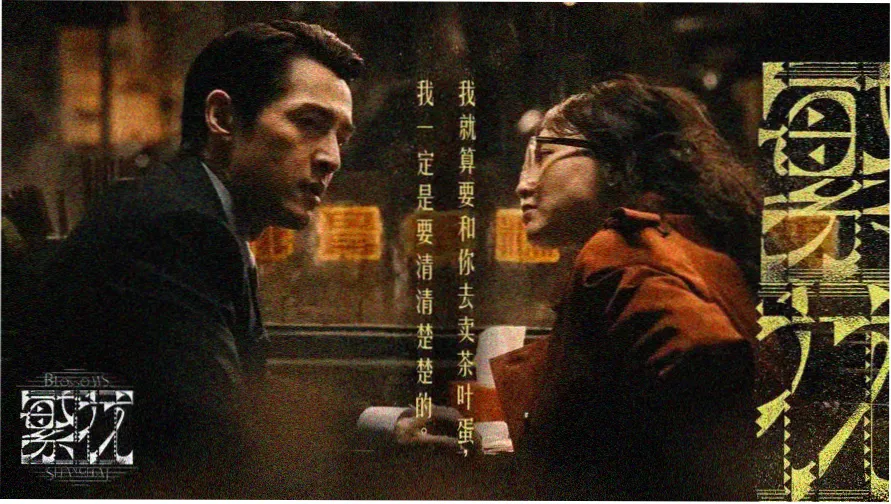 大陆电影大全焦点《哪吒之魔童闹海》2025国产动画电影横幅