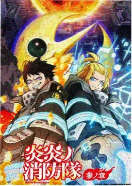 大陆动画电影《哪吒之魔童降世》国漫海报