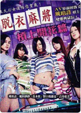 大陆老电影修复专区《女篮5号》体育片海报