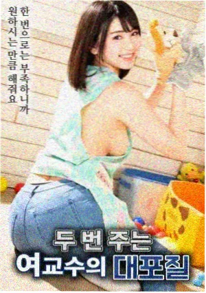侧栏推荐《好东西》小图